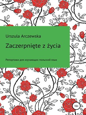 cover image of Zaczerpnięte z życia